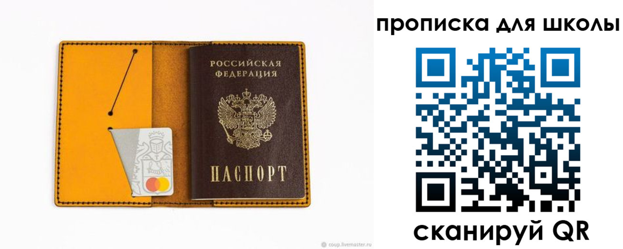 временная регистрация госуслуги в Лукоянове