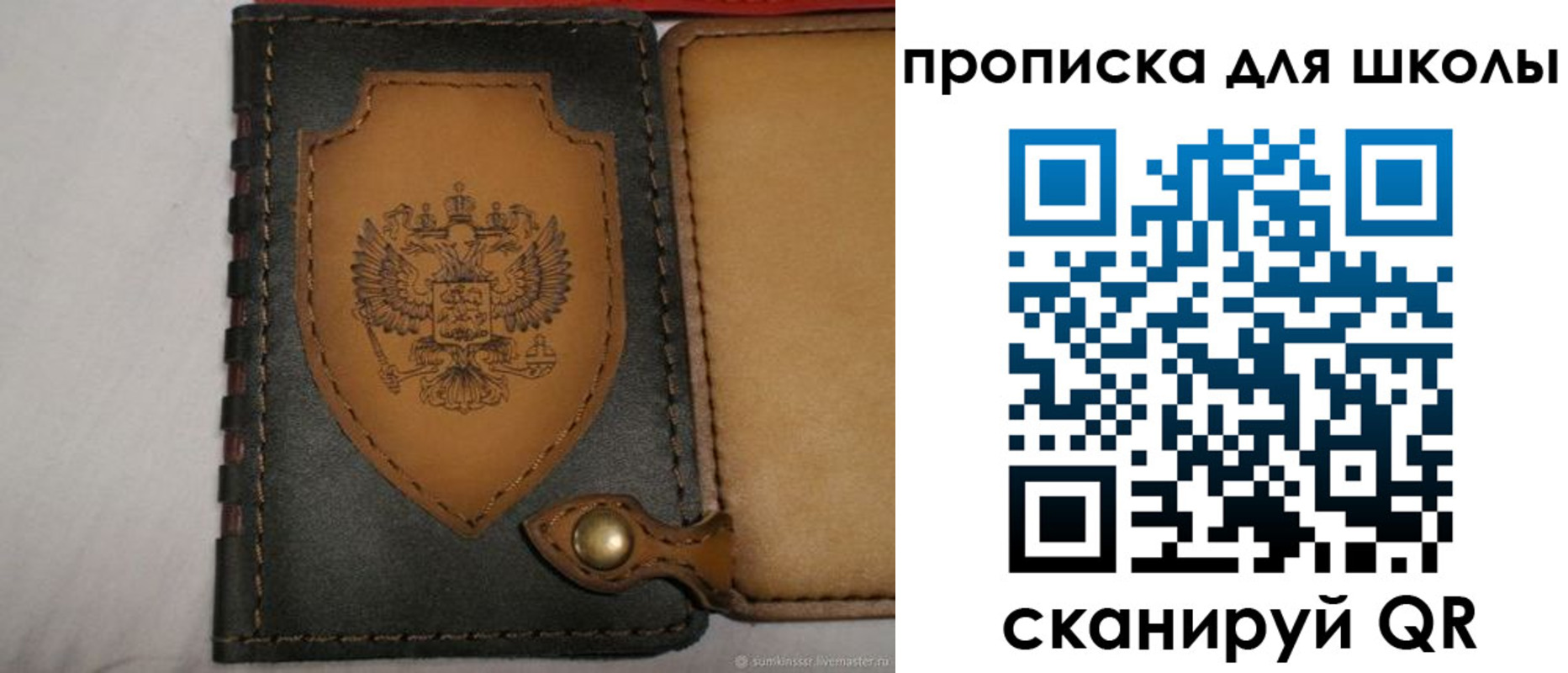 пропишу в квартире в Лукоянове