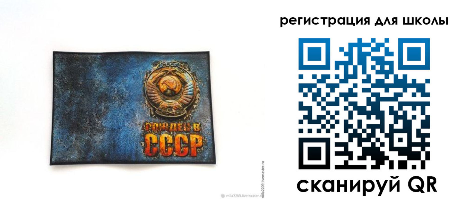 регистрация в Лукоянове