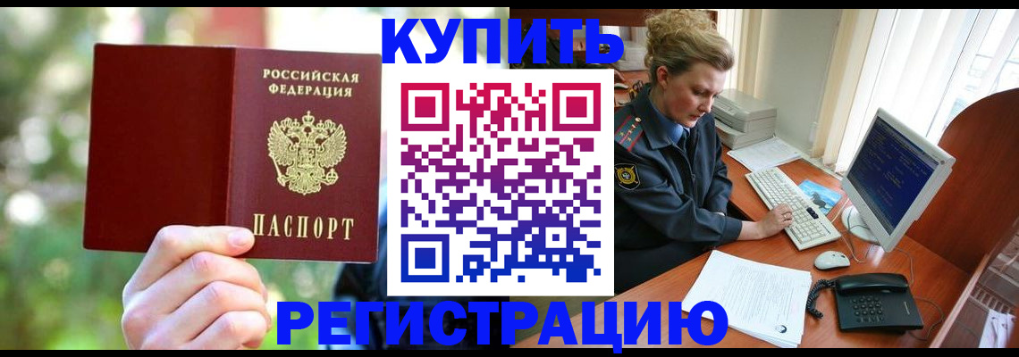 пропишу в квартире в Лукоянове