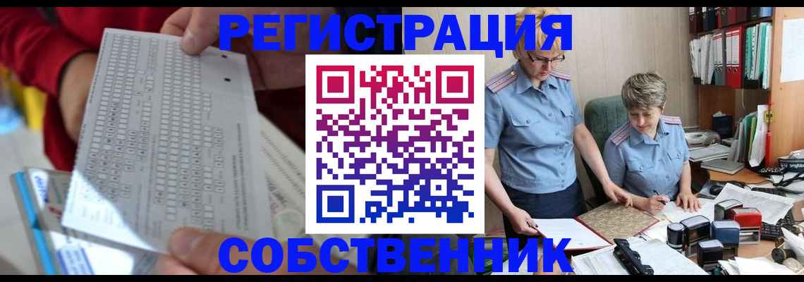 прописка для кредита в Лукоянове